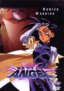 铳梦 銃夢  OVA(1993)  58分钟